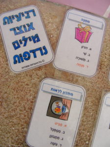 משחקי אוצר מילים (1)